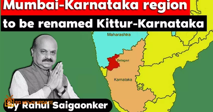 Karnataka Minister J C Madhuswamy Announced Mumbai-Karnataka Region As 'Kittur Karnataka'