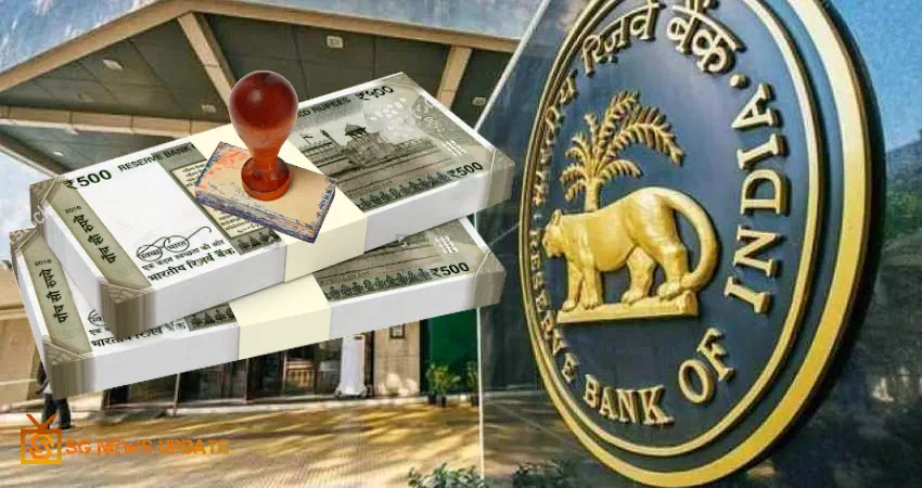 RBI Payment Update: RBI to Update rules for Salary, pension and EMI payment from August 1, 2021
